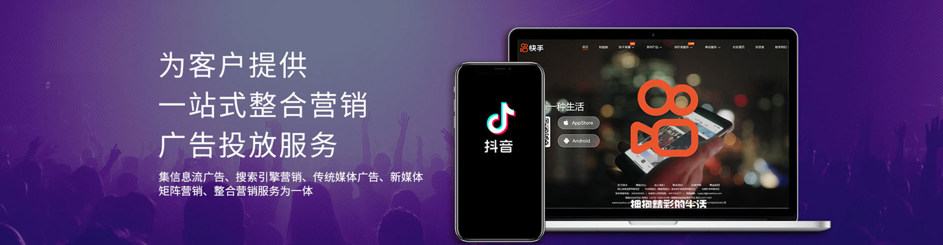 寿阳信息流代理