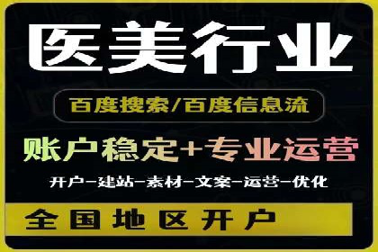 360信息流广告的优化技巧：从失败到成功的转变案例