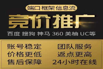 信息流推广开户实战案例：揭秘高效广告投放