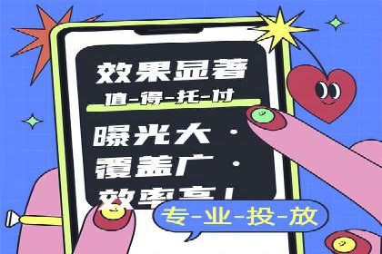 某行业SEM竞价代运营公司实战：提升品牌曝光度