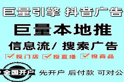 某行业SEM竞价策略的运营实践与效果